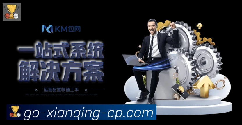 数据防护可视化